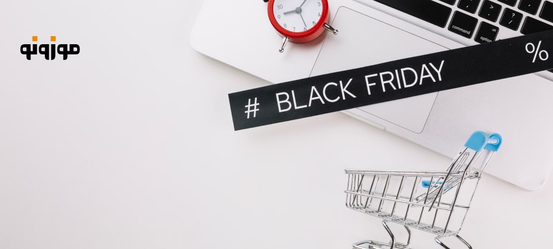 بلک فرایدی از کجا خرید کنیم؟ راهنمای کامل خرید هوشمند