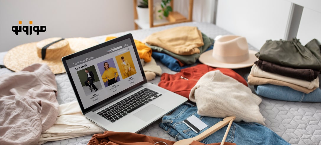 چرا قیمت لباس برند در خارج گاهی نصف ایران است؟